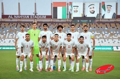  پیروزی امیدهای ایران برابر بحرین - کلبه سرگرمی