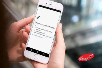  دلیل اختلال گسترده امروز اینترنت چه بود؟ - کلبه سرگرمی