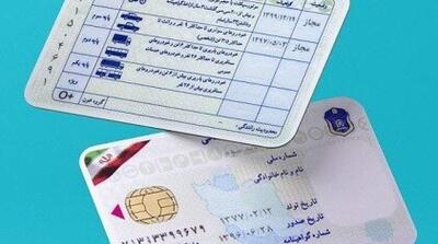  توضیح پلیس درباره حواشی ایجادشده درباره QR کُد کارت خودرو و گواهینامه - مردم سالاری آنلاین