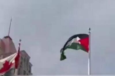  فیلم/ اهتزار پرچم فلسطین در شهرداری میسیساگا در کانادا