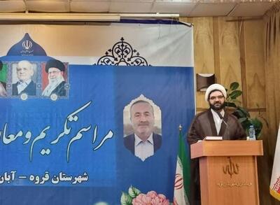  حجت الاسلام رستمی: مسئولان ضمن خدمت به مردم از سیاست‌زدگی دوری کنند