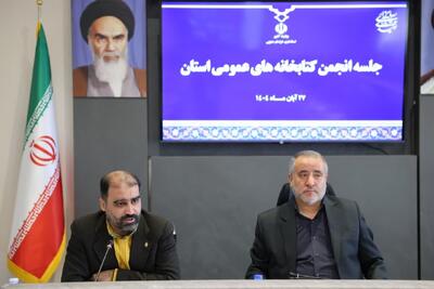  ورود ۱۸ هزار جلد کتاب جدید به کتابخانه های خراسان جنوبی