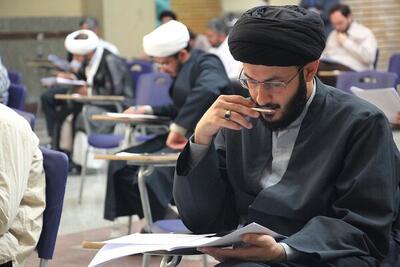  جزئیات برگزاری آزمون کتبی و ارتقایی سطوح عالی حوزه علمیه قم