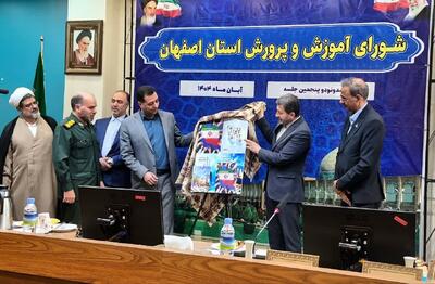  کتاب «از ایرانمان دفاع می‌کنیم» برای مقابله با جنگ ترکیبی رونمایی شد