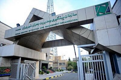  تاکید بر تقویت همکاری مدیریت بحران مناطق تهران با استان های معین