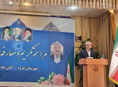 فرماندار قروه: مدیریت بحران آب از چالش‌های دوران مدیریتی در قروه بود