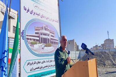  عملیات اجرایی مرکز جامع توانبخشی خیرساز بیمارستان رازی بیرجند آغاز شد
