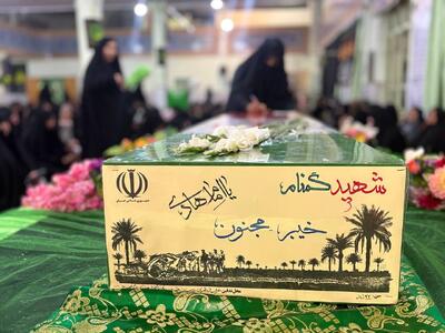  استقبال از پیکر شهید گمنام هشت سال دفاع مقدس در قوچان
