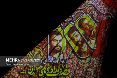  اجرای ویدئو مپینگ «رویداد ملی قهرمان »