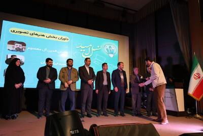  جشنواره «نسل امید» در چهارمحال و بختیاری برگزیدگان خود را شناخت