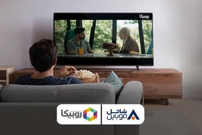  تماشای فیلم و سریال بدون خرید اشتراک روبیکا با شاتل موبایل