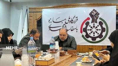  ۱.۵ میلیون دلار با رمزارز از کشور خارج شد؛ پزشک اصفهانی سرشبکه پولشویی
