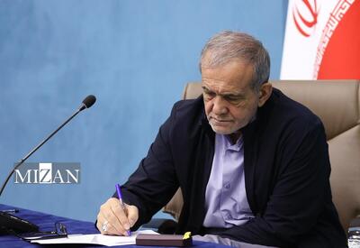 پیام تبریک پزشکیان به مناسبت قهرمانی تیم دانش‌آموزی ربوکاپ ایران