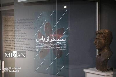  «سپیدتر از یاس» افتتاح شد/ نمایشگاهی با هدف آگاهی‌بخشی نسل جوان