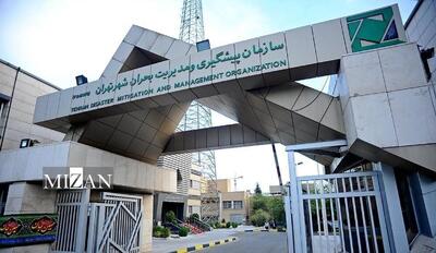  تاکید بر تقویت همکاری مدیریت بحران مناطق تهران با استان‌های معین 