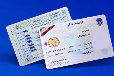  پلیس: QR کُد کارت خودرو و گواهینامه تنها برای استفاده مأموران طراحی شده