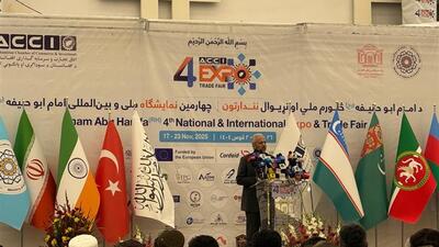  بخش خصوصی ایران با اعتماد وارد بازار افغانستان شود