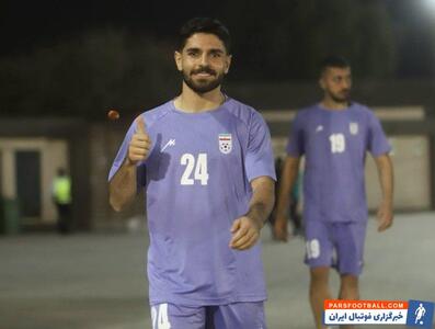 محمد عمری آماده اولین بازی خود در تیم ملی فوتبال ایران