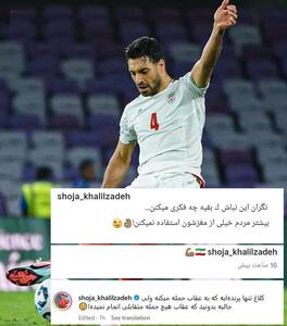  چند روز پس از ماجرای شجاع و استوری پرسپولیس؛ مبارزه جدی و پرونده قضایی برای خشونت آنلاین - پارس فوتبال