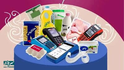  هشدار جدی به یارانه‌بگیران /  فقط ۵ روز تا پایان اعتبار کالابرگ