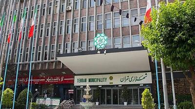  وضعیت نامعلوم تبدیل وضعیت نیروهای شرکتی سازمان فرهنگی و هنری شهرداری تهران بعد از 6 ماه از بیان وعده ها!