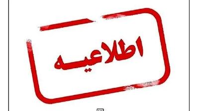  جزئیات انفجار کنترل‌شده در غرب بندرعباس