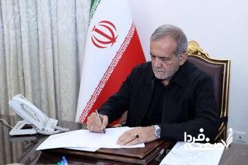  پیام پزشکیان به تیم دانش‌آموزی ربوکاپ ایران
