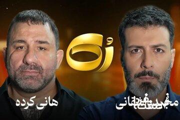  سفیدشویی اراذل یا رُک‌گویی؟/ انتقادات گسترده به حضور هانی کرده در برنامه مجید واشقانی + توئیت‌ها