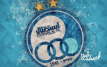  سرانجام استقلال به فیفا شکایت کرد