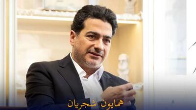  آهنگ جدید همایون شجریان منتشر شد +‌ دانلود