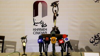  احتمال بازگشت جشن خانه سینما پس از ۵ سال