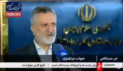  توزیع سبد‌کالا ویژه ۷۰۰ هزار تومانی از این ماه | مشمولان سبدکالا جدید مشخص شدند+جزییات