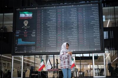  ۳۲ هزار میلیارد تومان مبادله اوراق بهادار و کالا در ۴ بورس ایران