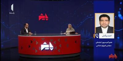  بیمه اجباری رانندگان سکوهای اینترنتی برای جبران کسری بودجه تأمین اجتماعی است