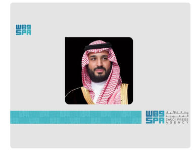  پیام کتبی پزشکیان به بن سلمان