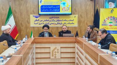  همایش مناسبات زبانی، فرهنگی و تمدنی ایران با شرق آسیا 16 آذر برگزار می شود