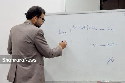  مثنوی‌کاوی با کودکان؛ مهارت ارتباط مؤثر | نشست «مثنوی‌کاوی با کودکان» در مشهد برگزار شد