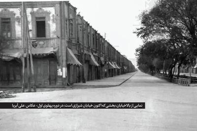  پیشینه خیابان «شیرازی» به مناسبت ثبت ملی شدن نمای آن در سال ۱۳۸۴ خورشیدی | عصر طلایی «بالاخیابان»