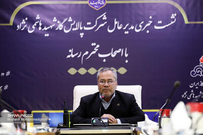  پالایشگاه گاز هاشمی‌نژاد در آماده‌باش زمستانی؛ تضمین تولید پایدار
