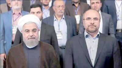  حسن روحانی زیر ضرب سه گروه‌ اصولگرا؛ نقش قالیباف چیست؟