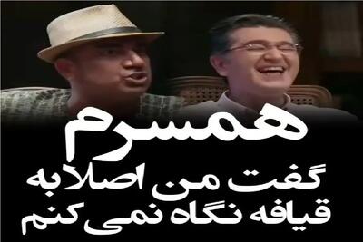  سکانس خندان؛ زن نصرالله رادش بهش گفت قیافه مهم نیست با تراکتور از روش رد شد/همه مردن