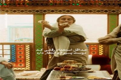  آواز شاد؛ بازیگر خانوم معروف تو سوشوون پایکوبی میکنه بیا و ببین چه استکانی بهم میزنه
