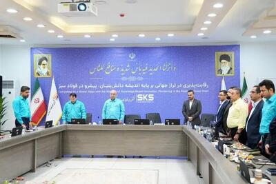  فرآیند ارزیابی دارایی های فیزیکی شرکت فولاد کاوه جنوب کیش