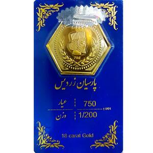  قیمت سکه پارسیان امروز سه‌شنبه ۲۷ آبان ۱۴۰۴ + جدول