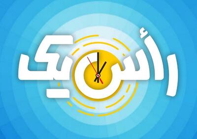  از بازبینی «خانم والده» و «آقای زالو» تا آمدن باران در ایلام با زباله!