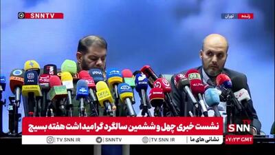  سردار معروفی: بسیج امنیت آفرین است / امنیت؛ خط قرمز ملت ایران