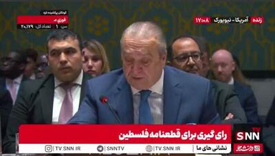  نماینده الجزایر در سازمان ملل: صلح در خاورمیانه بدون عدالت برای فلسطین ممکن نیست + فیلم