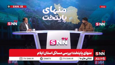  کرمی: سالانه ۸ میلیون زائر از مرز ایلام به عراق می‌روند / نفت ایلام نباید صرفا بصورت خام استخراج شود + فیلم