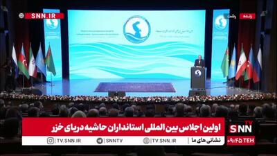  صالحی امیری: ایران مقصدی قابل اعتماد و جذاب برای همسایگان و گردشگران منطقه به شمار می‌رود