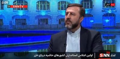  غریب آبادی: هدف اصلی دیپلماسی استانی، وصل کردن آن به دیپلماسی منطقه‌ای است / مذاکره محرمانه آژانس نداریم + فیلم